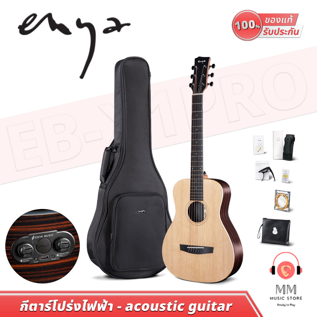 Enya EBX1-PRO กีตาร์โปร่ง 34 นิ้ว กีต้าร์ โปร่ง Perfect Body Guitar แถมฟรี กระเป๋ากีต้าร์