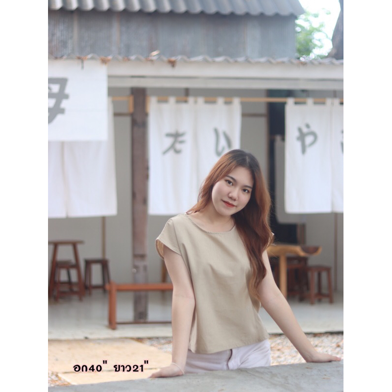🌹เสื้อผ้าฝ้าย มินิมอล เสื้อแขนเลย กระดุมหลังใส่สบายผ้านิ่ม ฟรีไซส์ มีบริการเก็บปลายทาง