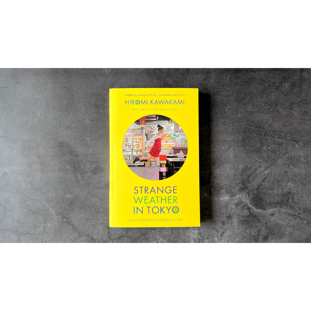 Strange Weather In Tokyo (หนังสือใหม่)