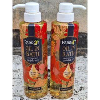 (แพ็ก2ขวด) PARROT OIL IN BATH สบู่เหลว นกแก้ว แพรอท ออยล์ อิน บาธ ซอฟท์ โรแมนซ์400มล.