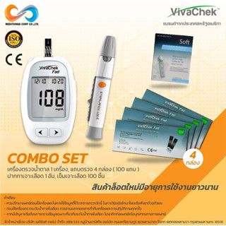 เครื่องตรวจน้ำตาล VivaChek Blood Glucose Monitoring System Combo Set