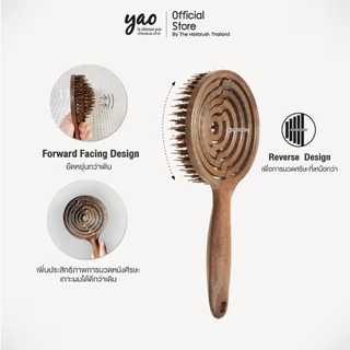 Yao Best Selling Set เซ็ตคู่ขวัญขายดีตลอดกาล Reverse Circle Boar Brush + Moving Square Brush