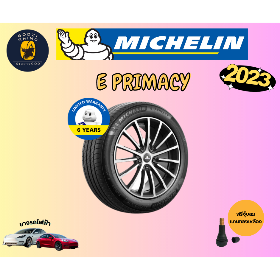 MICHELIN รุ่น E PRIMACY ยางรถยนต์ไฟฟ้า ( ราคาต่อ1เส้น) 225/50 R18 ยางปี 2023🔥รับประกัน 6 ปี แถมจุ๊บฟรี✨