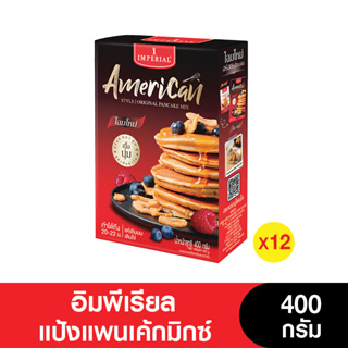 [ยกลัง] Imperial อิมพีเรียลแพนเค้กมิกซ์ 400 กรัม (จำนวน 12 กล่อง)