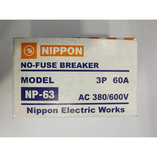 เบรกเกอร์ 3P 60A AC 380/600V NIPPON  NP-63