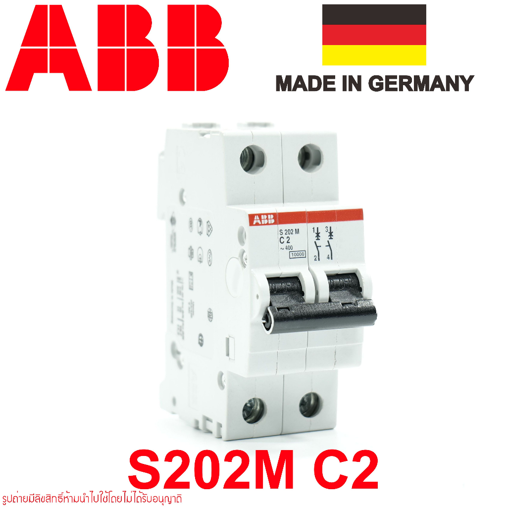 MCB ABB รุ่น S202M-C2 2P 2A 10kA 2CDS272001R0024 abb S202M abb 2a