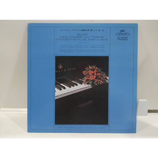 1LP Vinyl Records แผ่นเสียงไวนิล  MOZART VIOLIN CONCERTO NO.5 TURKISH"   (J20B260)