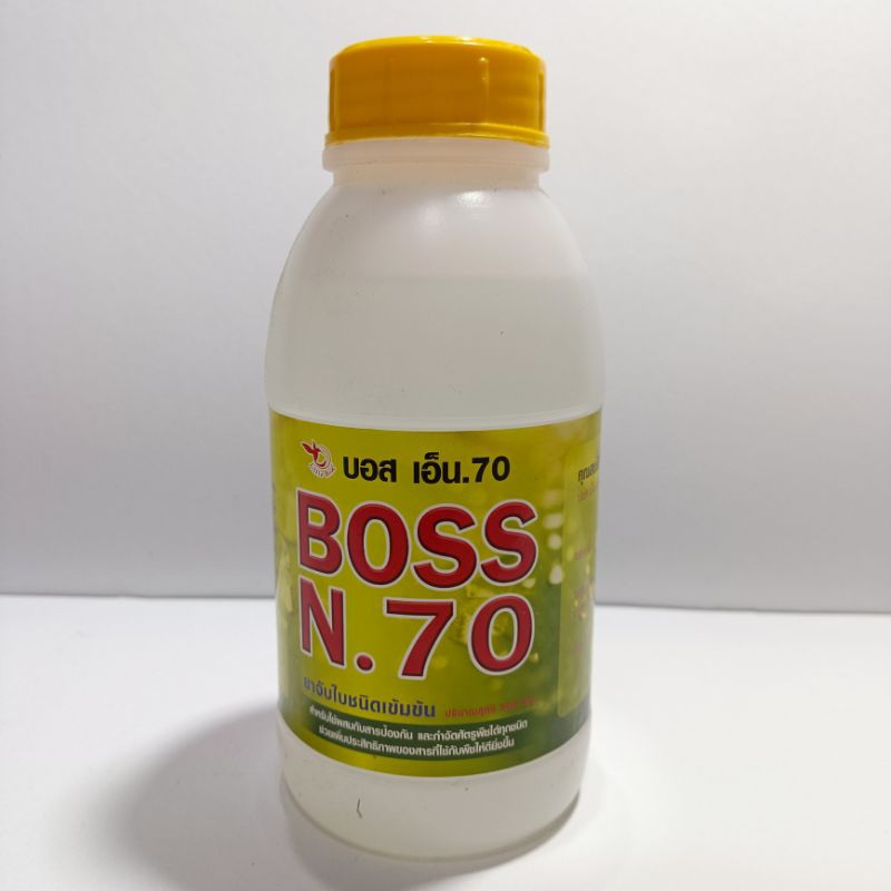 สารจับใบ(ขนาด500มล.) N70 (บอสเอ็น.70) ชนิดเข้มข้น