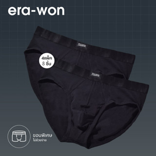 era-won กางเกงใน Zinc Plus Anti-bacteria Underwear ทรง bikini  8 ชิ้น  สี Black