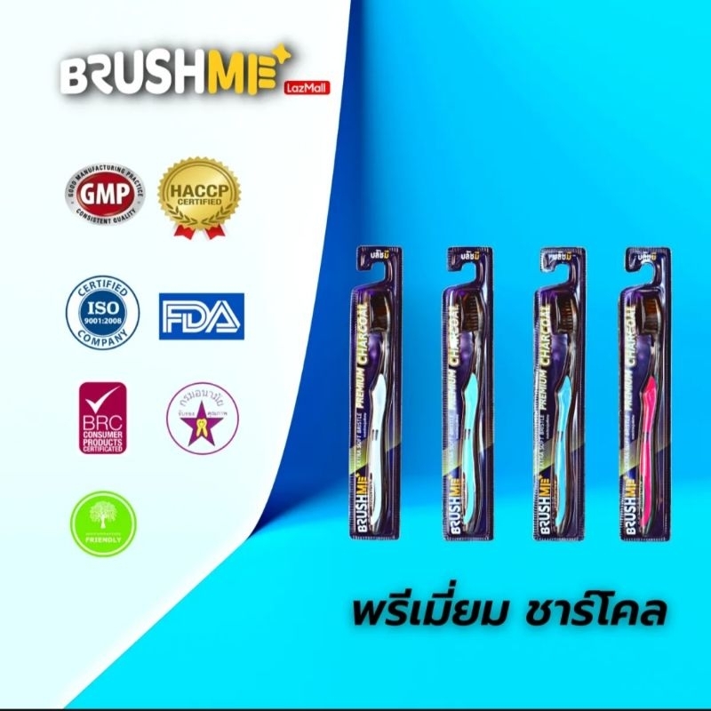 แปรงสีฟันบลัชมี รุ่uPremium Charcoa,​รุ่น Original,รุ่น Witening,รุ่น Active Soft,Senirity,Stab1สำหรับเด็ก1-3ขวบ คละสี