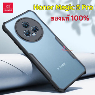 พร้อมส่ง Honor Magic5 Pro เคสโทรศัพท์ Xundd Beatle Series หลังใส กันกระแทก คุณภาพดีเยี่ยม