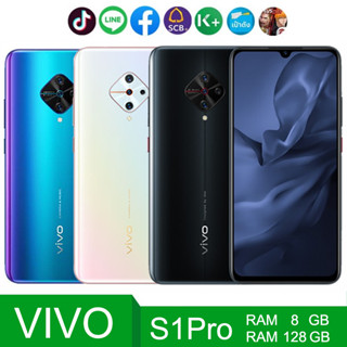 VIVO S1Pro(แรม8 รอม128GB.)รองรับชาร์จไว 20W (Fast Charging) หน้าจอHD6.38นิ้ว(ติดฟิลม์กระจกให้ฟรี) รับประกันร้าน1ปี.