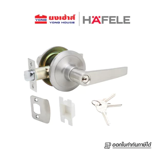HAFELE มือจับก้านโยก ห้องทั่วไป 489.10.780 489.10.788 ห้องน้ำ 489.10.784 489.10.792 489.10.795