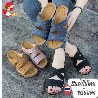 รองเท้าแตะเพื่อสุขภาพ รองเท้าผู้หญิงคุณภาพดี พื้นหนา น้ำหนักเบา กันลื่นได้ดี ส่งจากไทย ได้ของไว 1-3 วันถึง (สภ)