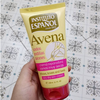 Instituto Espanol Avena Repair Cream 150ml.ครีมทาขาexp2027