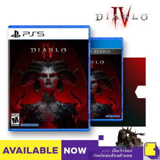 พร้อมส่ง | PlayStation PS4 / PS5 Diablo IV (By ClaSsIC GaME)