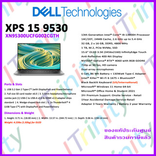 Dell XPS15 XN95300UCFG002CGTH-XPS9530-PS-W i9 เดลล์ คอมพิวเตอร์พกพา เอ็กซ์พีเอส รับประกันเครื่อง 3 ปี