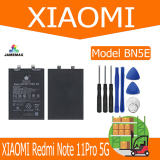 แบตเตอรี่  XIAOMI Redmi Note 11Pro 5G Model BN5E (4900mAh) แถมชุดไขควง