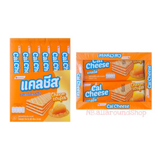 Cal Cheese แคลชีส เวเฟอร์สอดไส้ครีมชีส มีให้เลือก 3 แบบให้เลือก