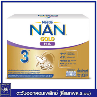 *[นมผง] NAN GOLD นมผง แนน โกลด์ เอชเอ สูตร 3 1400 กรัม สำหรับเด็กอายุ 1 ปีขึ้นไปและทุกคนในครอบครัว 7140