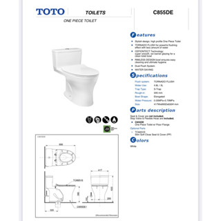 C855DE Toto ชักโครก ชิิ้นเดียว cw855uv1