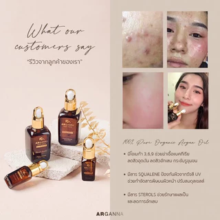 ARGANNA Pure Organic Argan Oil น้ำมันอาร์แกนออยล์ บริสุทธิ์100% ลดสิว ผิวแข็งแรงชุ่มชื้น