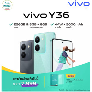 Vivo Y36 Ram 8+8 Rom 256 เครื่องแท้ มีประกันศูนย์ vivo เต็มปี รองรับ 5G