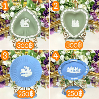 Wedgwood Jasperware Trinket Dish Collection 1 จาน