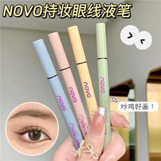 5897 (ใหม่/แท้) NOVO อายไลเนอร์  eyeliner หัวแปรงเรียวเล็กสุดๆ หัวพู่กันขนาด 0.1 มิล สีชัด เส้นคม ติดทน กันน้ำ