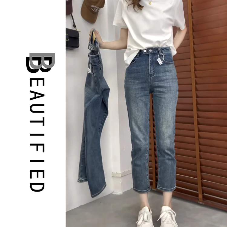 Beautified กางเกงยินส์ กางเกงขากระบอกเล็ก ทรงบอย ผ้ายืด เอวสูง 5XL V13