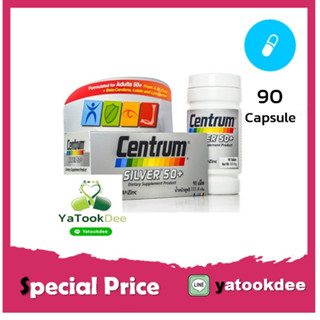 Centrum Silver 50+ เซนทรัม ซิลเวอร์ 50+ (กล่องเทา)