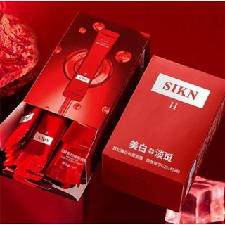 มาร์คSIKN II สีแดง สูตรไวท์เทนนิ่ง