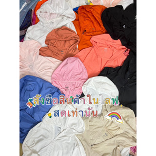 งานไลฟ์สดเสื้อป้ามือสอง