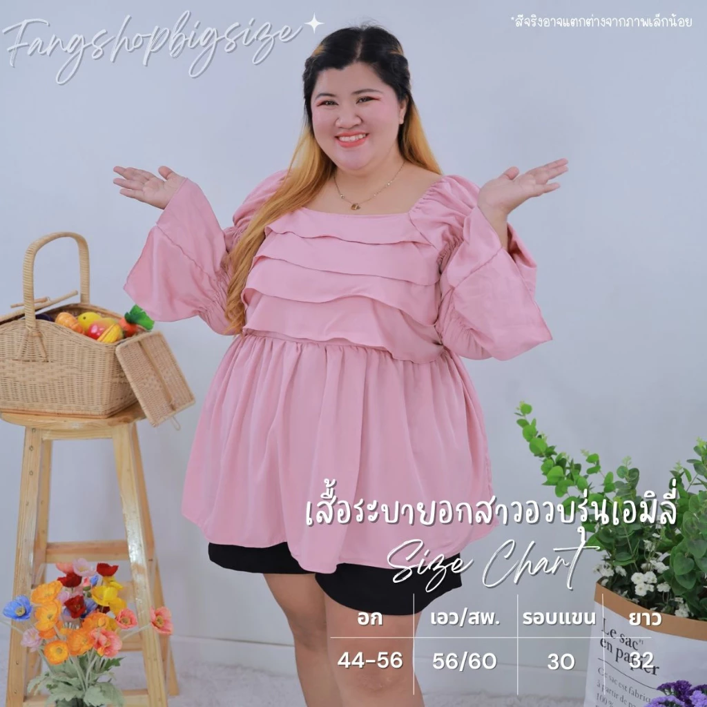 [ ส่งฟรี 🔥 ] A962 เสื้อแขนยาว เสื้อแขนยาวสาวอวบ รุ่นเอมิลี่ เสื้อผ้าแฟชั่นผู้หญิง ไซส์ใหญ่ พลัสไซส์ เสื้อทำงานคนอ้วน thumbnail 4