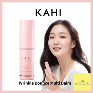 [พร้อมส่ง] Kahi Wrinkle Bounce Multi Blam Stick 9g Collagen Mist คอลลาเจนบาล์ม Kimgoeun Stick