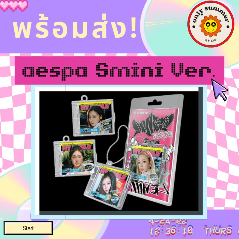 [พร้อมส่ง✨] aespa My World Album - Smini Ver.