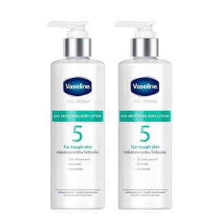 Vaseline Pro Derma AHA Smoothing Body Lotion วาสลีน โปร เดอร์มา เอเอชเอ สมูทติ้ง บอดี้ โลชั่น 250ml. (2ขวด)