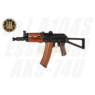 AKS-74U - E&amp;L A104S Essential บอดี้เหล็ก ไม้แท้