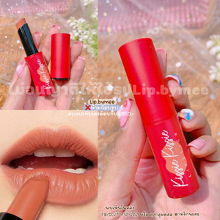 ลิปสติก AR Lipstick Kissie Kissie​