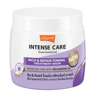 NEW Lolane Intense Care โลแลน อินเทนซ์ ริช &amp; รีแพร์ โทนนิ่ง ทรีทเม้นท์มาสก์ สำหรับผมกัดสี ล็อกสีผมโทนหม่น 200g.