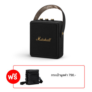 Marshall Stockwell II ลำโพง แถมฟรีกระเป๋า Stockwell มูลค่า 790.- (PM1-003693)