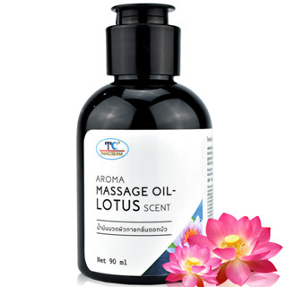 Thaicream น้ำมันอโรม่า น้ำมันนวด กลิ่น ดอกบัว โลตัส นวดน้ำมัน น้ำมันสปา ไทยครีม Aroma Massage Oil Lotus Scent 90 ml