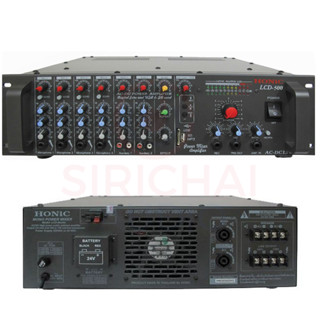 เครื่องขยายเสียง HONIC รุ่น LCD500 เพาเวอร์หน้าปรี Power Mix Amp ใช้ได้ทั้ง220VและDC24V