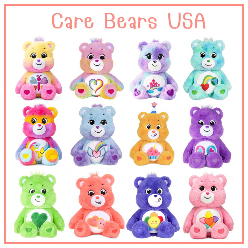 💥พร้อมส่ง💥 Care Bear USA ตุ๊กตาแคร์แบร์ยอดฮิตจากอเมริกา ขนฟูนุ่มนิ่ม น่ารักสุด แท้100%