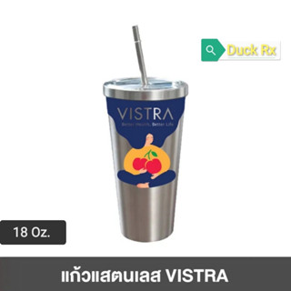 VISTRA​ STAINLESS​ MUG 18 Oz.  แก้วน้ำสแตนเลส เก็บความเย็น​ ขนาด 18 ออนซ์​ พรีเมี่ยมจากวิสทร้า