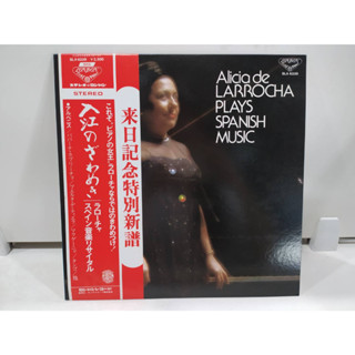 1LP Vinyl Records แผ่นเสียงไวนิล Alicia de LARROCHA PLAYS SPANISH MUSIC   (J22A20)