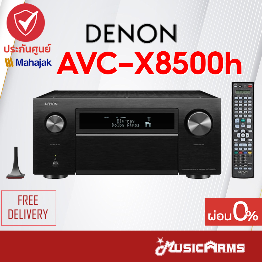 DENON AVC-X8500H เครื่องเสียงโฮมเธียเตอร์ 13.2 channel AV Amplifier