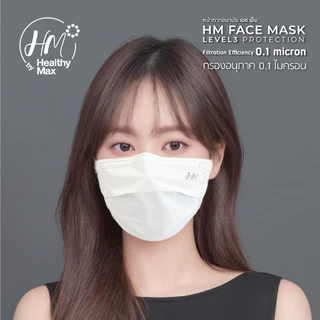 [แพ็ค 2 ซอง 40 ชิ้น] หน้ากากป้องกันฝุ่นละอองขนาดเล็ก PM 2.5 HM Face Mask LEVEL 3 PROTECTION by HealthyMax