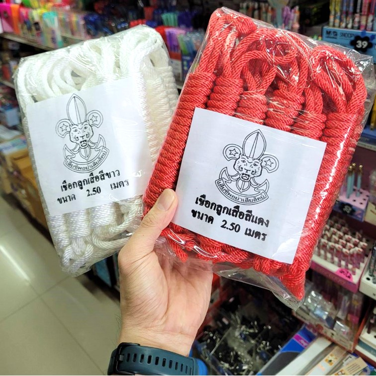 เชือกลูกเสือสีขาว / สีแดง ขนาด 5 มม. ยาว 2.50 เมตร ขนาดมาตรฐาน 5 มม เชือกสีขาว เชือกเรียนลูกเสือ ราคา ถูกที่สุด ดีลบีเคเค แกลเลอรีภาพที่ 2