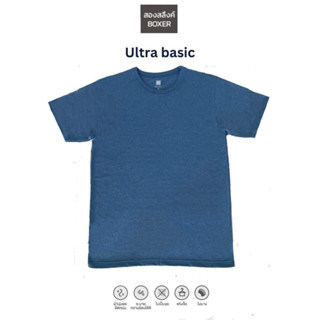 เสื้อยืด โครตสบาย รุ่น Ultra basic แขนสั้น คอกลม ผ้านุ่ม เบาสบาย ไม่ร้อน สีน้ำเงิน Navy มี size M-3XL